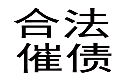 合同争议与民间借贷争议之异同解析